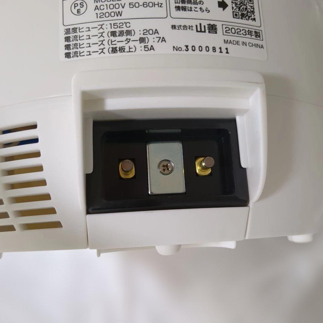 【新品未使用】 山善 加湿器 KS-GC282