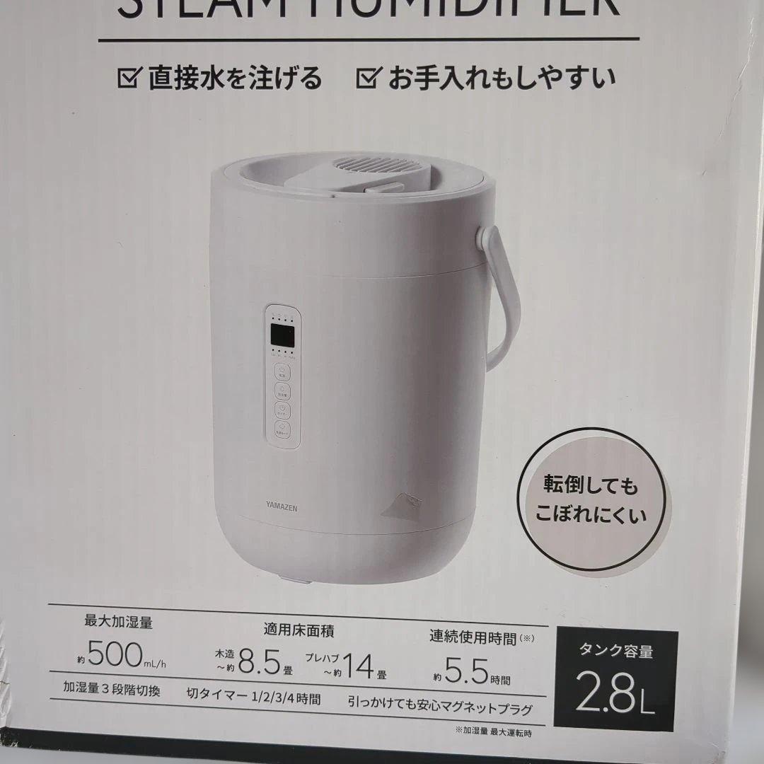 【新品未使用】 山善 加湿器 KS-GC282