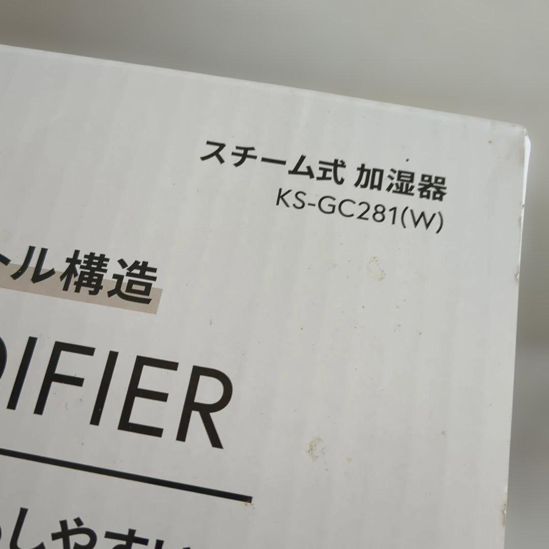 【新品未使用】 山善 加湿器 KS-GC282