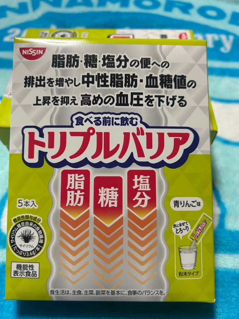 トリプルバリア 青りんご味 90本