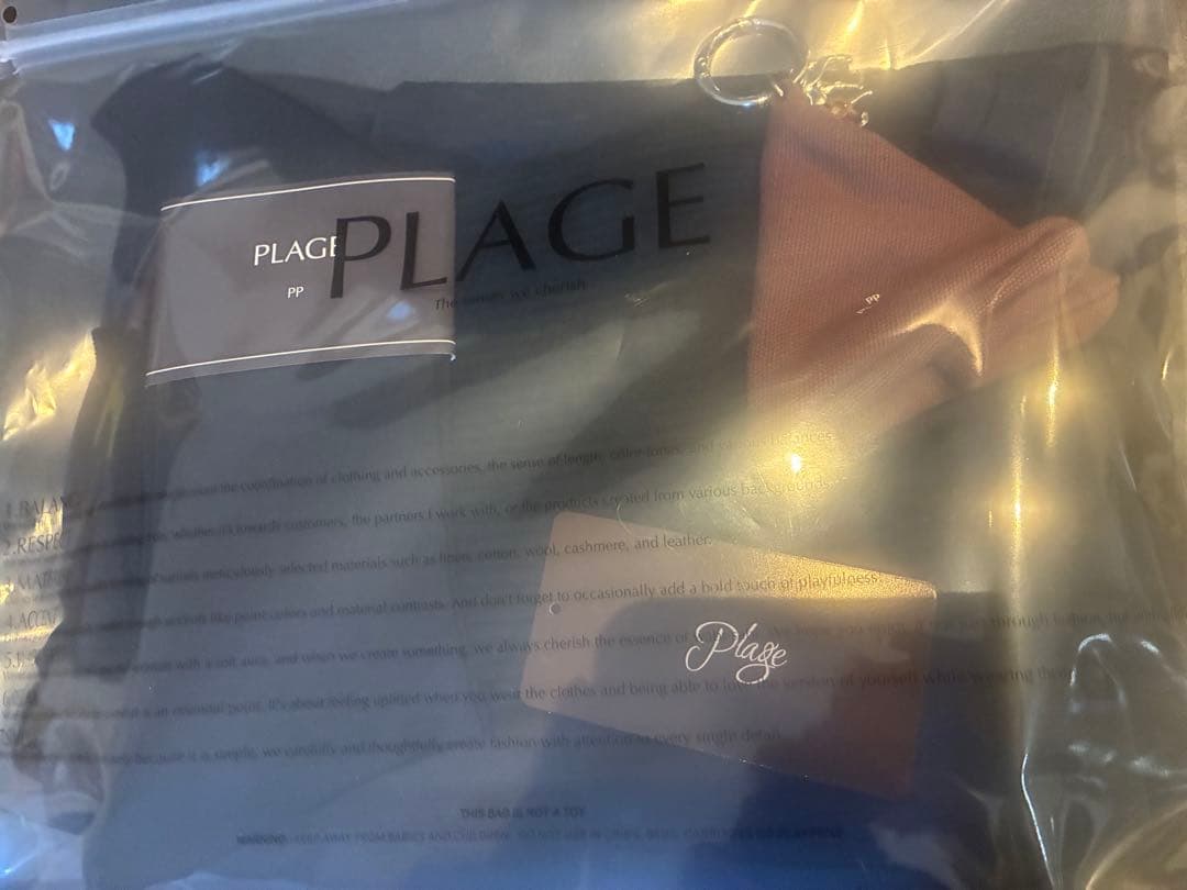 Plage 2025 PP 4点セット