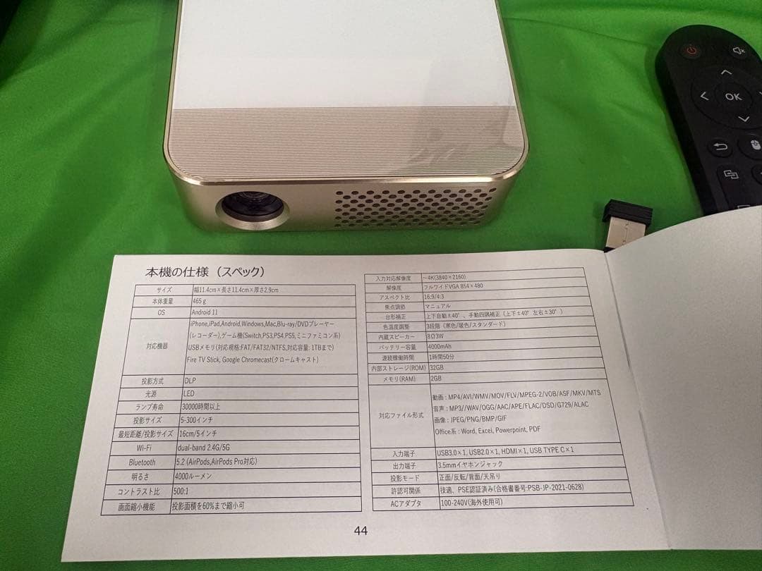 超美品！2025年8月購入T90AQカベーニPRO 最新型　UENO-mono