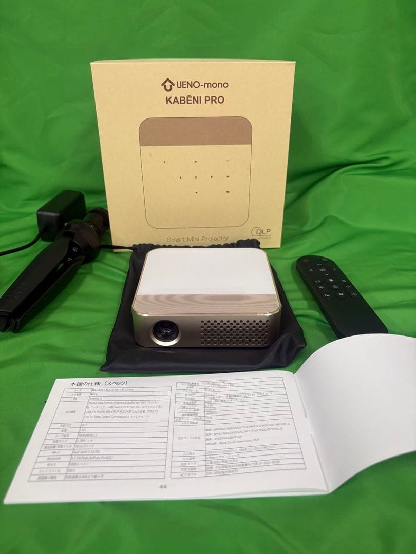 超美品！2025年8月購入T90AQカベーニPRO 最新型　UENO-mono