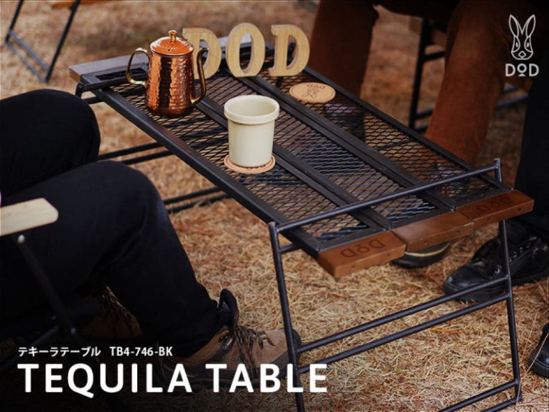 dod テキーラテーブル