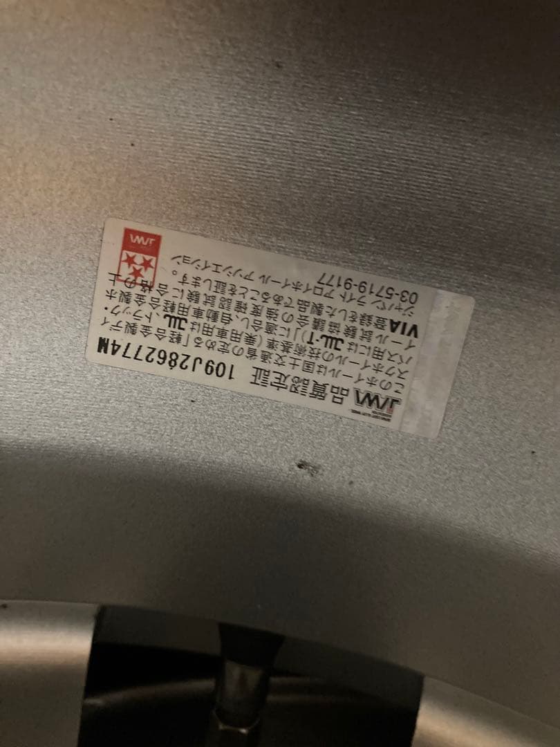 スタッドレスタイヤ　GOOD YEAR 205／60R16 92Q 16インチ