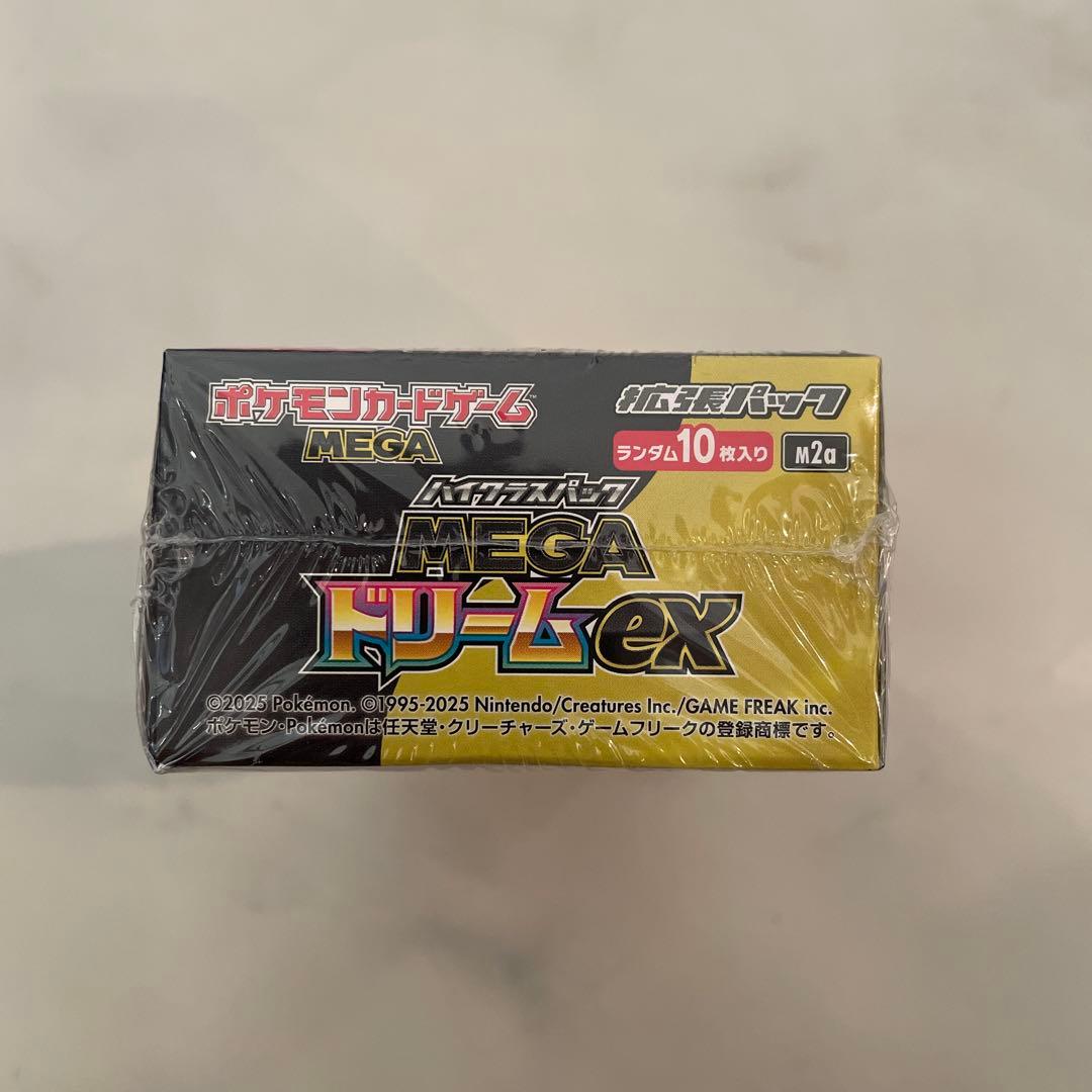 《新品・未開封》ポケモンカードゲーム MEGA ドリームEX