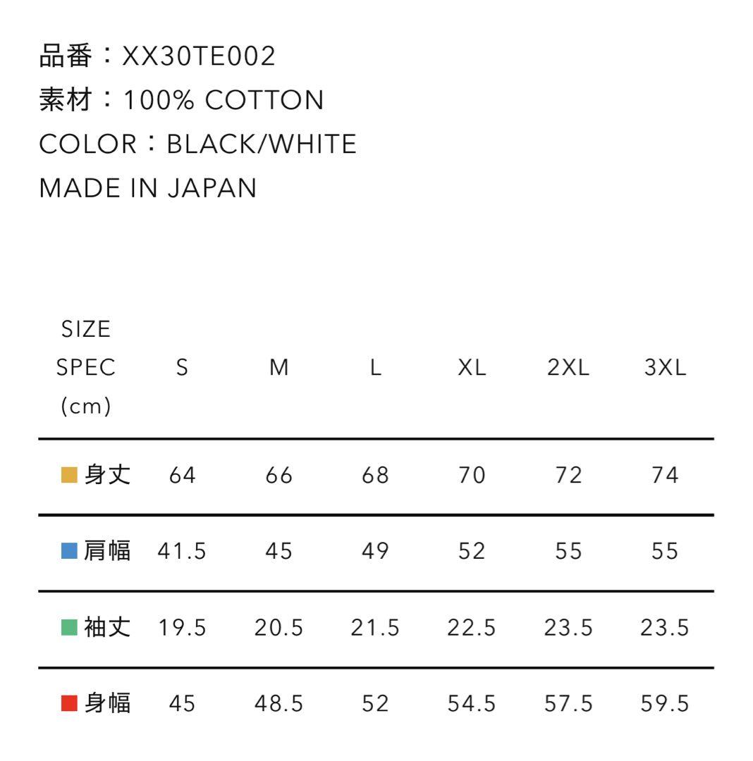 トップス HUMAN MADE x j-hope HOPE MADE T-SHIRT S