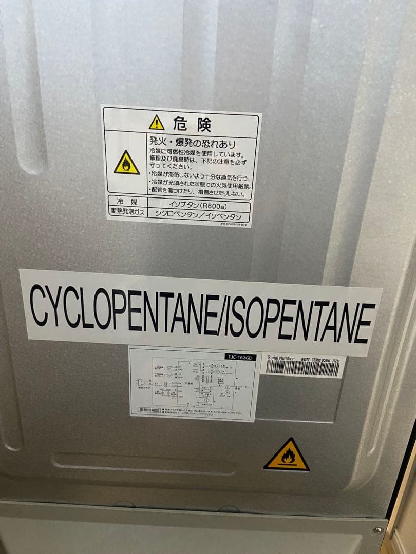 フォルスタージャパン 2022年製FJC-162GD（BK）ワインセラー 最終