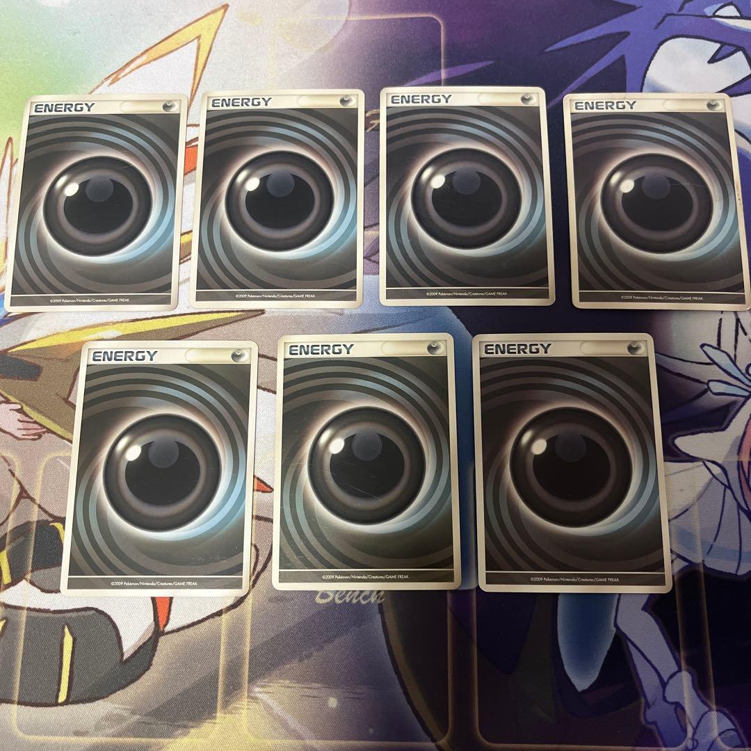 うずまきエネルギー 悪