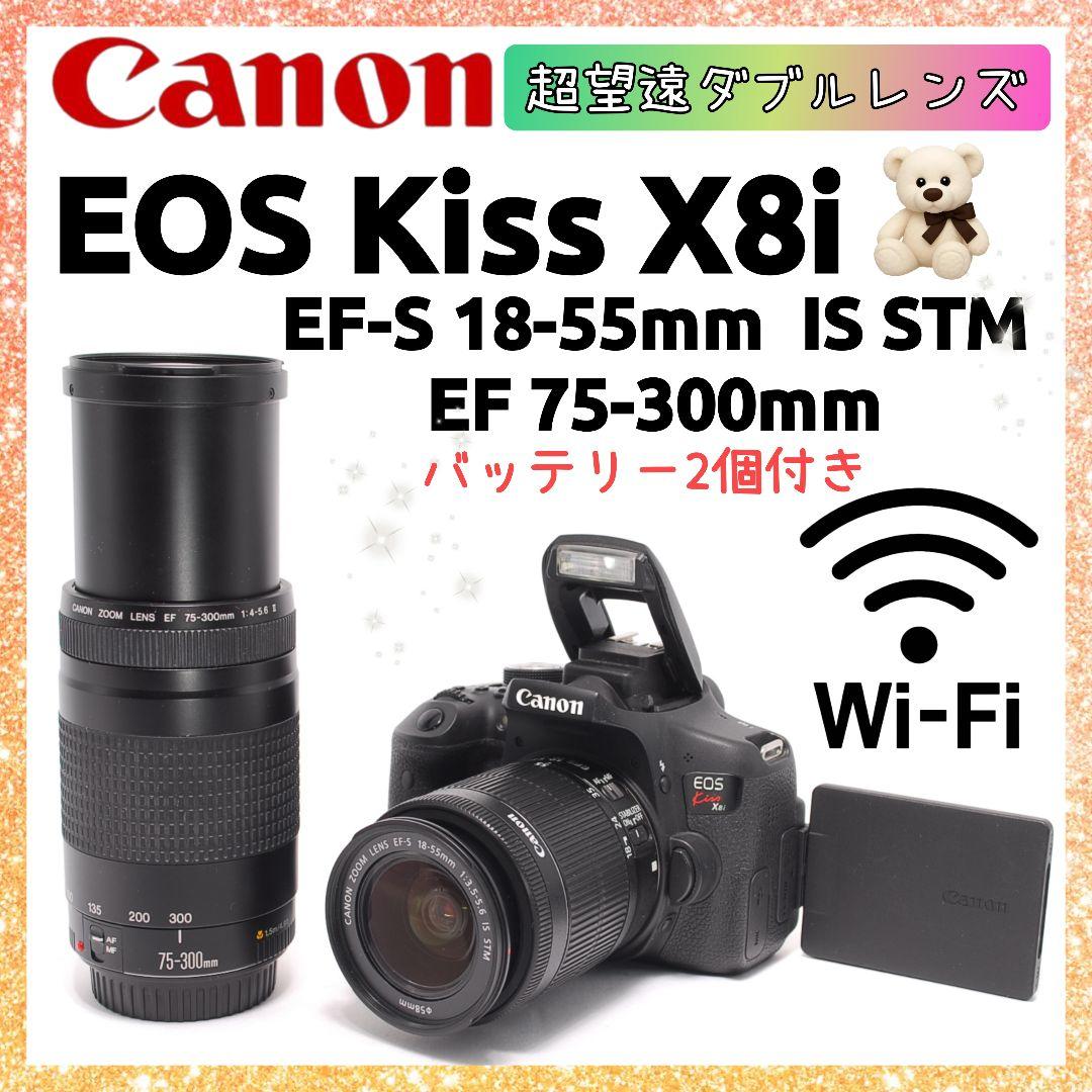 ❤即購入1000円OFF❤Canon Kiss X8i Wi-Fi 望遠レンズ