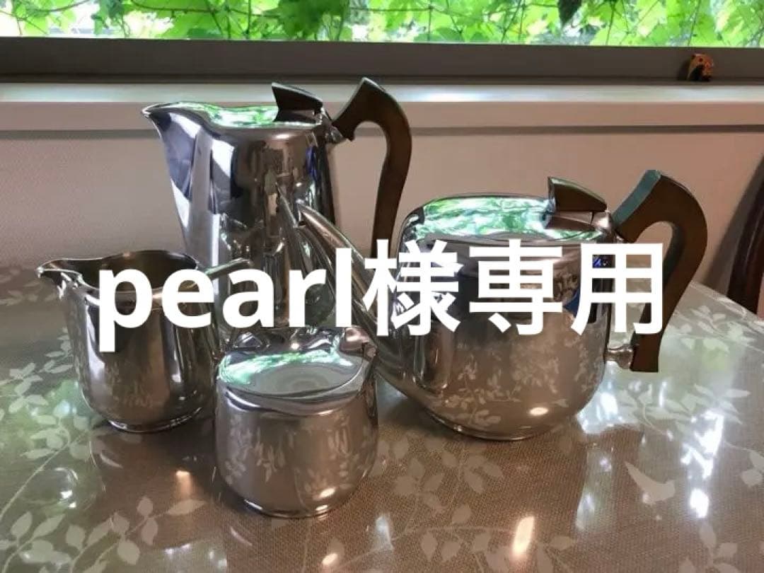 ビンテージ　ピコー　コーヒー&ティーセット　アンティーク