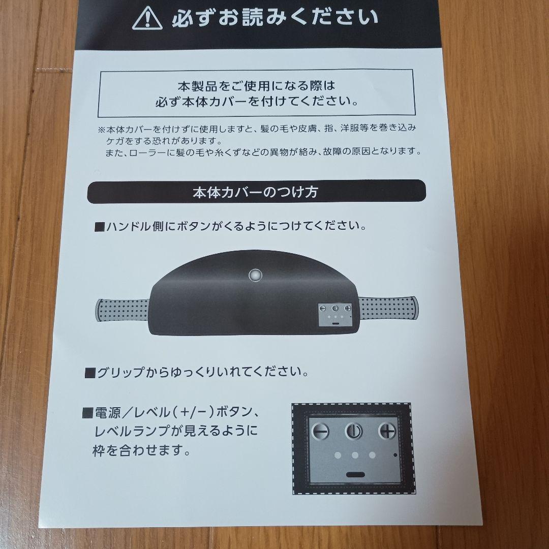 エクストラ リリース筋膜ローラー ブラック　GACKTプロデュース