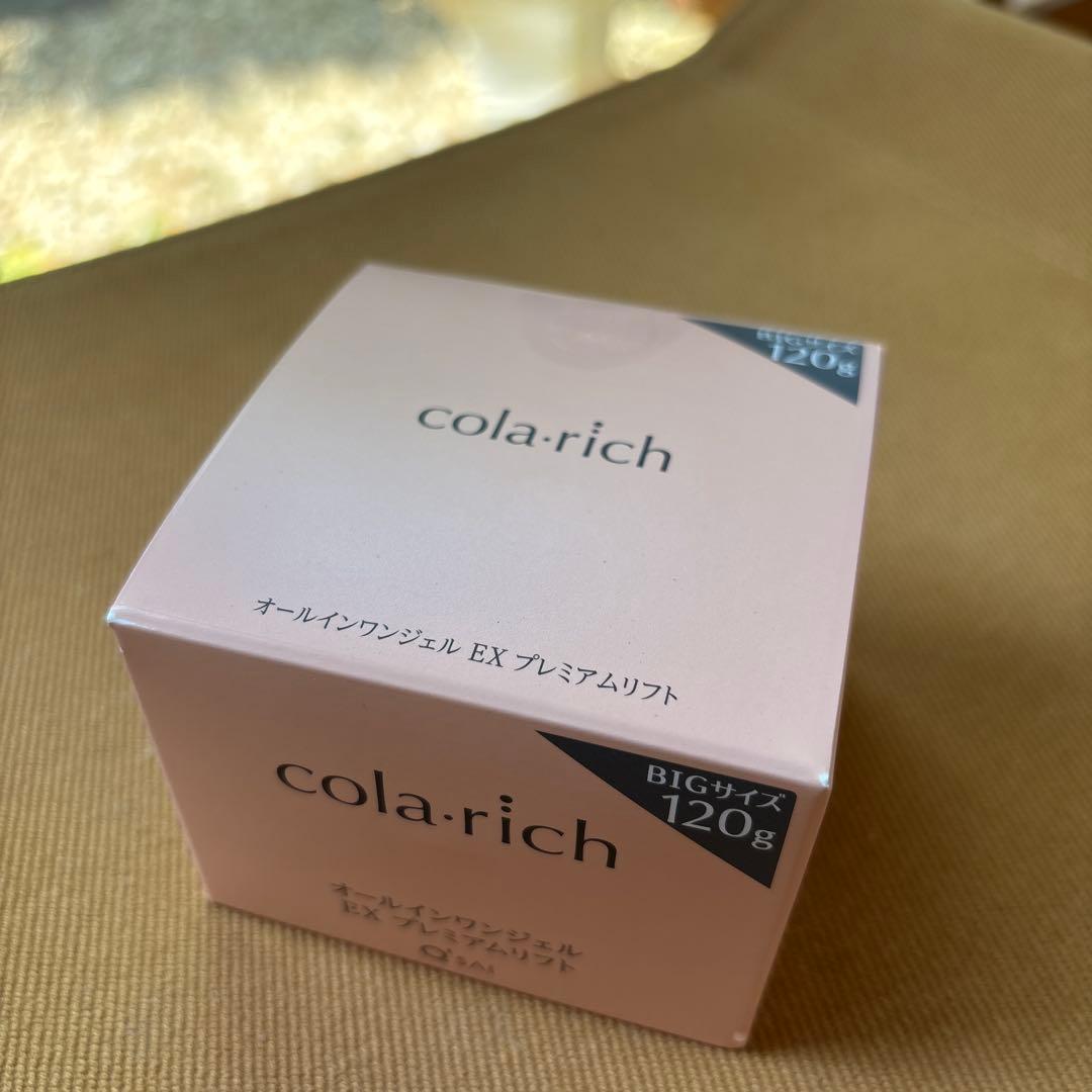 コラリッチEXプレミアムリフトオールインワンジェルクリーム　BIGサイズ120g