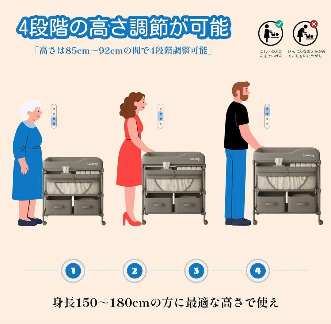 未使用品☆Sweeby ベビーベッド 高さ調整可能 グレー