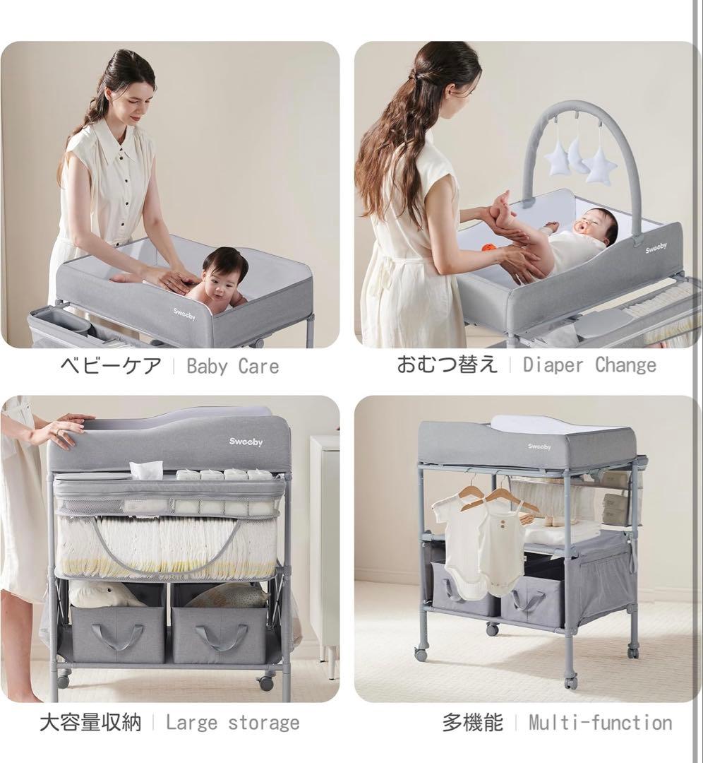 未使用品☆Sweeby ベビーベッド 高さ調整可能 グレー