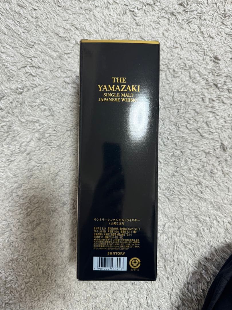 山崎18年空瓶&箱 Yamazaki 18 Years