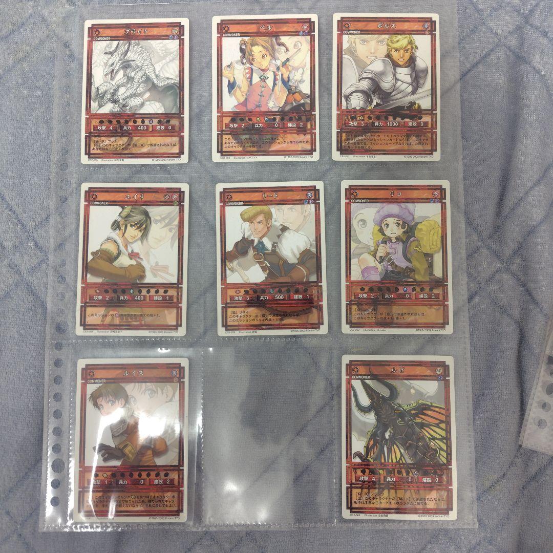 幻想水滸伝カード　まとめ売り7