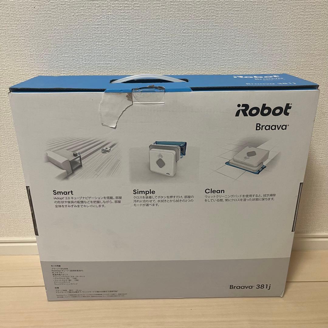 iRobot アイロボット Braava ブラーバ 381j