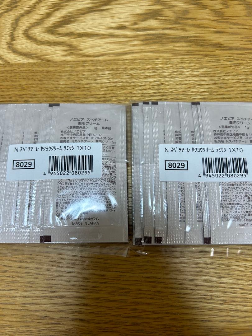 ♡♡♡様 リクエスト 2点 まとめ商品