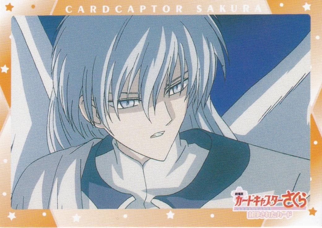 カードキャプターさくら　劇場版　封印されたカード　No.１６９　ユエ