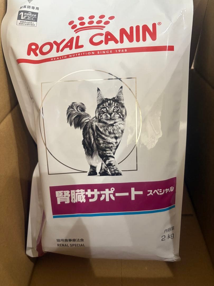 猫　腎臓サポートスペシャル　2kg おまけあり（最後までコメントお読み下さい）