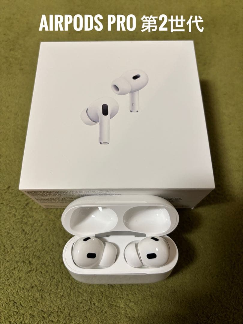 【正規品・未使用に近い】Apple AirPods Pro2 領収書有り