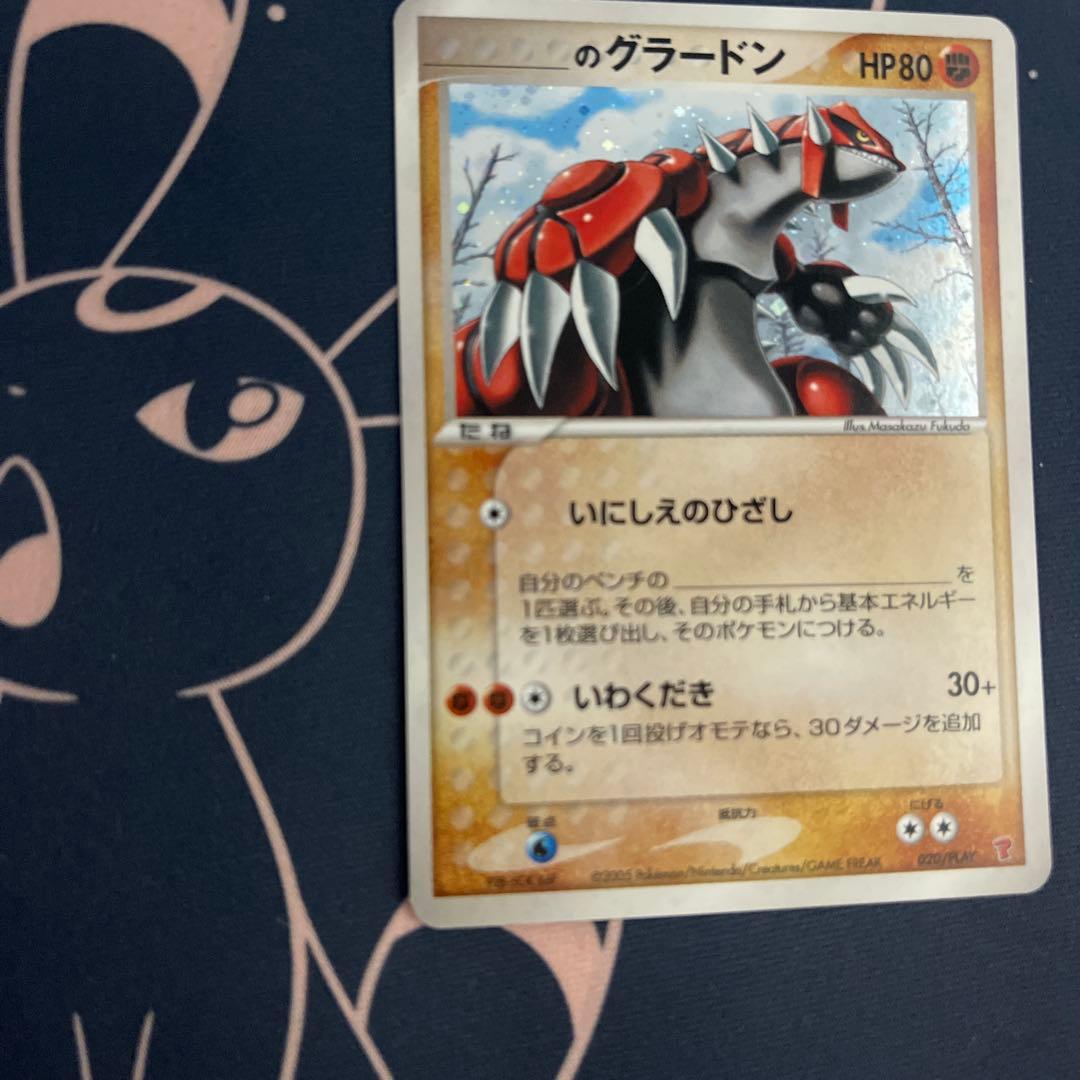 旅*人様 _____のグラードン PROMO ポケモンカードプレイヤーズクラブ