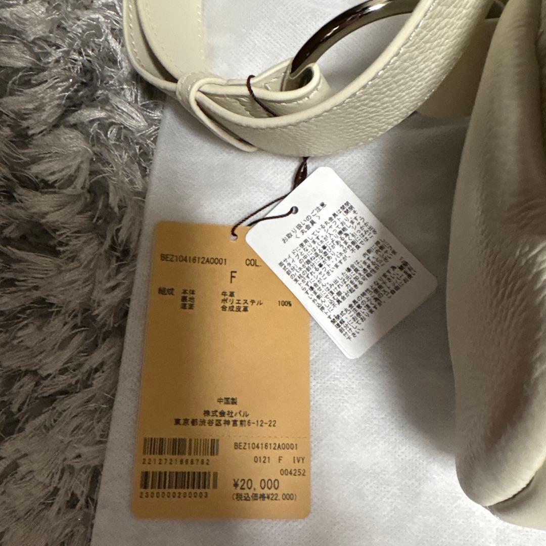 ビアズリー beardsley 牛革 ボディバッグ