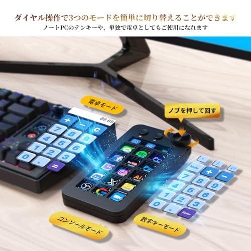 ストリームコントローラーデック ショートカットキーボード 左手デバイス ショッm