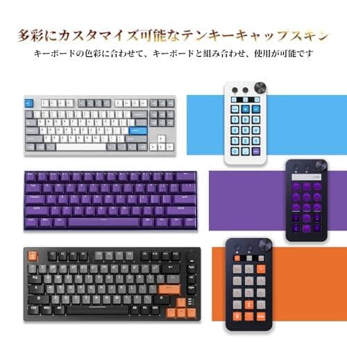 ストリームコントローラーデック ショートカットキーボード 左手デバイス ショッm