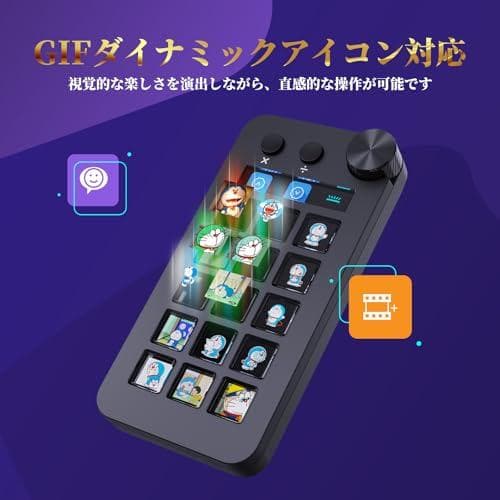 ストリームコントローラーデック ショートカットキーボード 左手デバイス ショッm