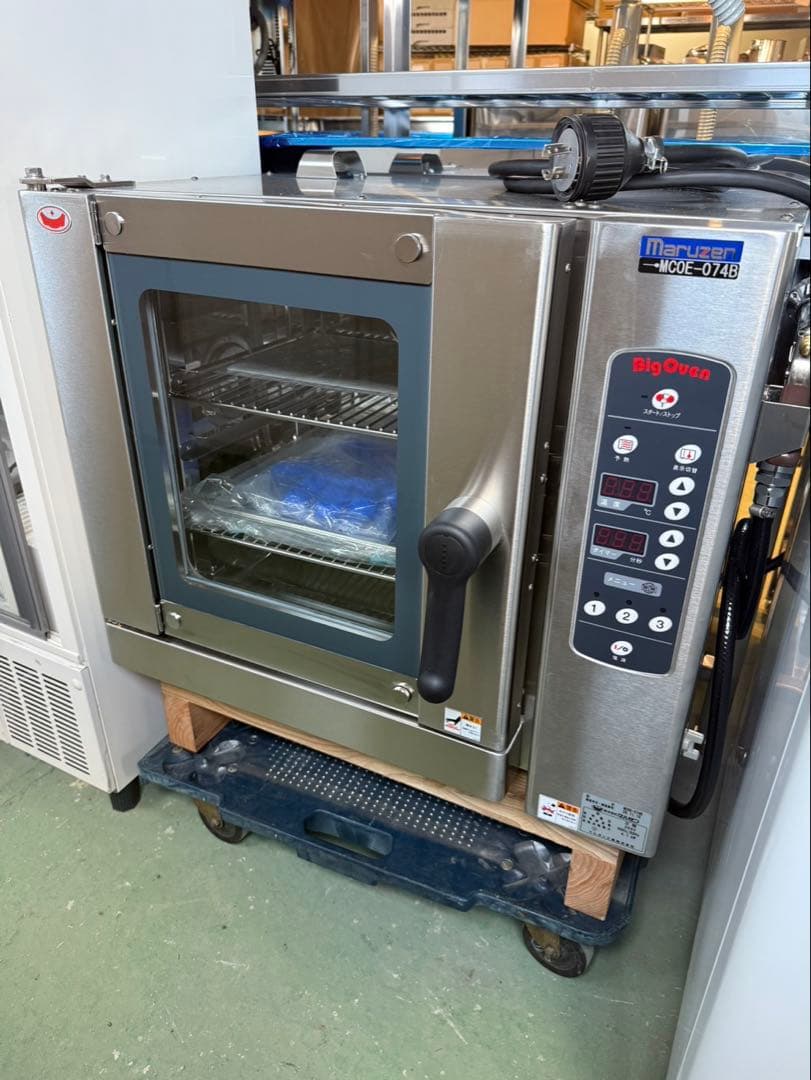 電気コンベクション 卓上タイプ ハンドシャワー付 MCOE-074