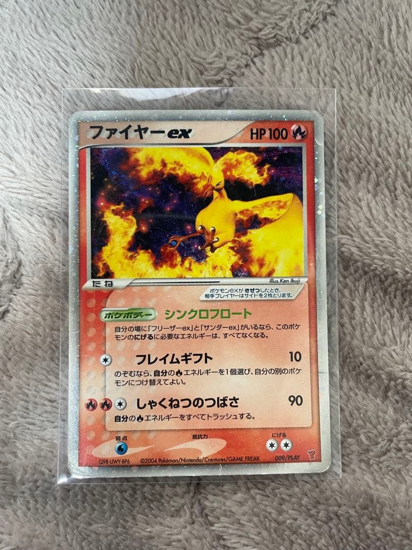 年*離様 ポケモンカード　サンダーex ファイヤーex フリーザーex プレイヤ