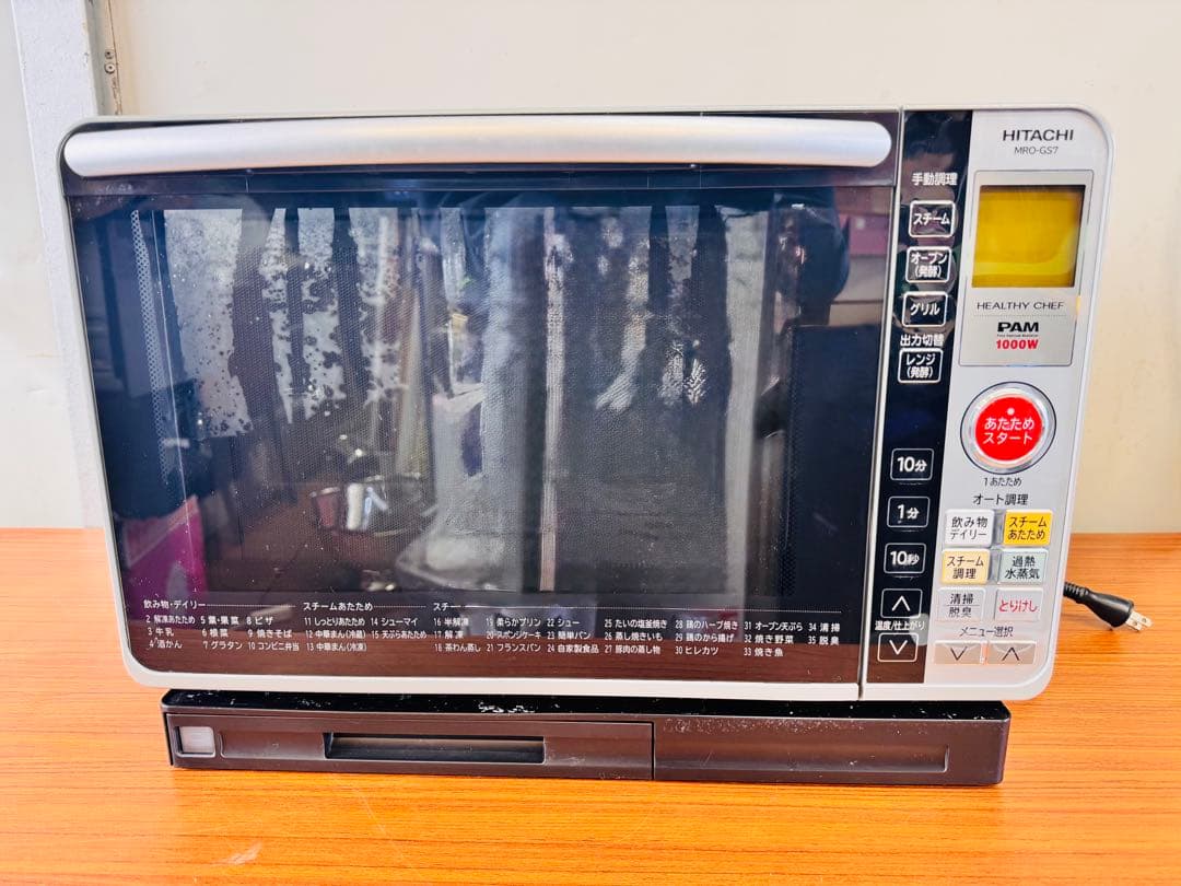 HITACHI 過熱水蒸気オーブンレンジ MRO-GS7 1000W 動作確認済