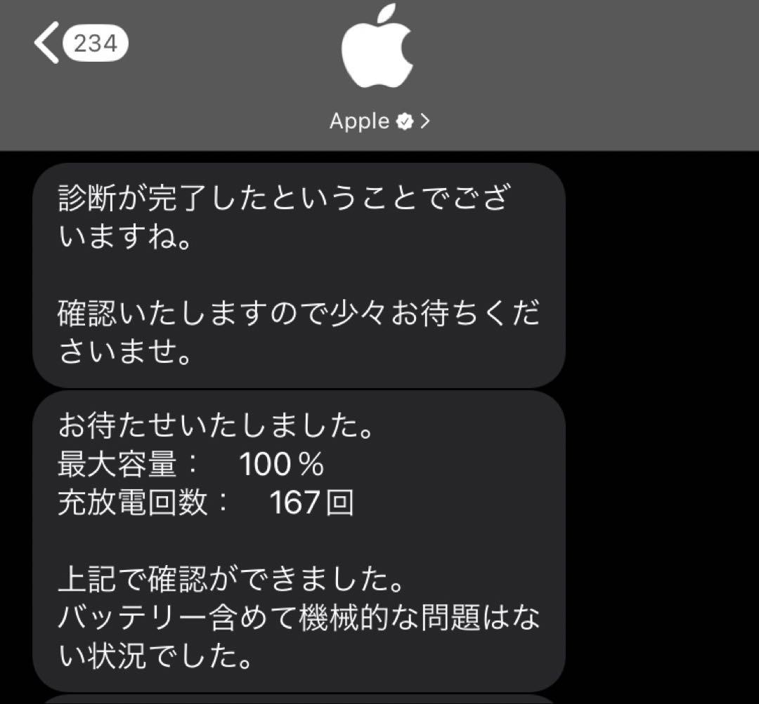 iPad mini 第6世代 Wi-Fi 64GB スペースグレイ