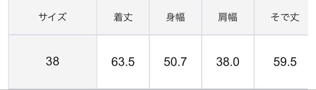 新品タグ付き　オンワード　自由区　【洗える】アムンゼンジャージー ブラウス