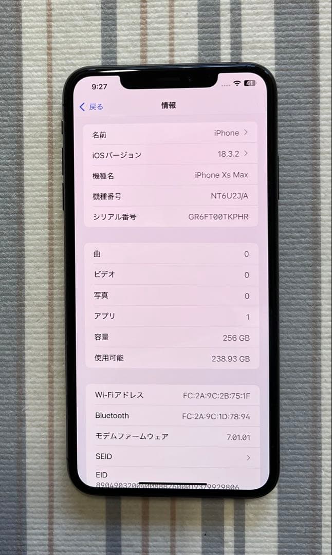 美品iPhone XS Max 256GB