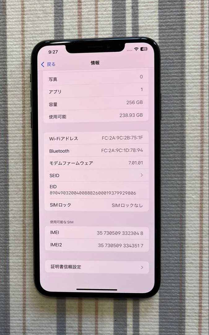 美品iPhone XS Max 256GB