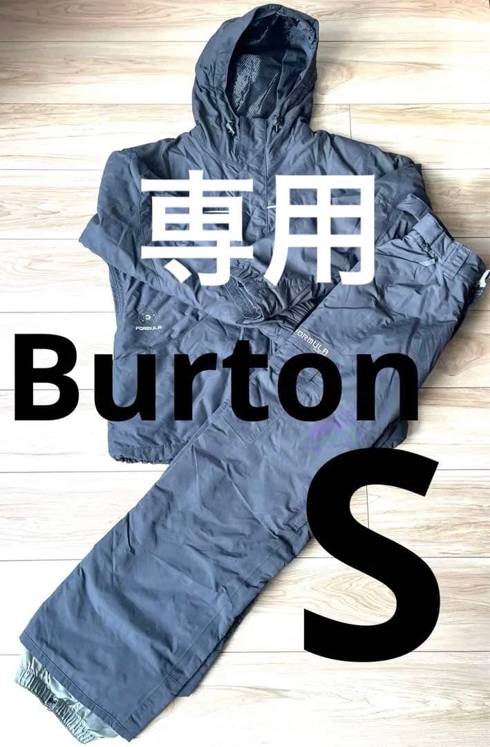 バートン　Burton スキー　スノーボードウェア 上下 レディース S 訳あり