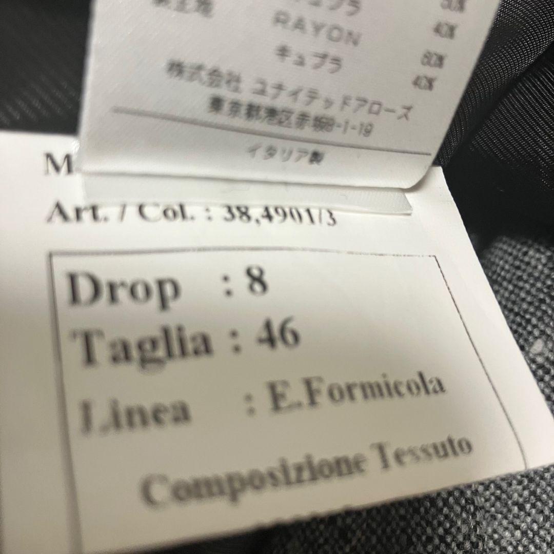 【未使用】エリコフォルミコラ グレースーツ 3ピース　セットアップ