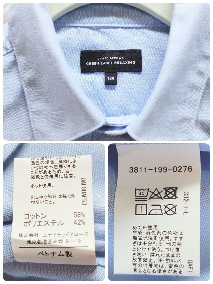 グリーンレーベルリラクシング 120 フォーマルスーツ ブラックウォッチ 5点