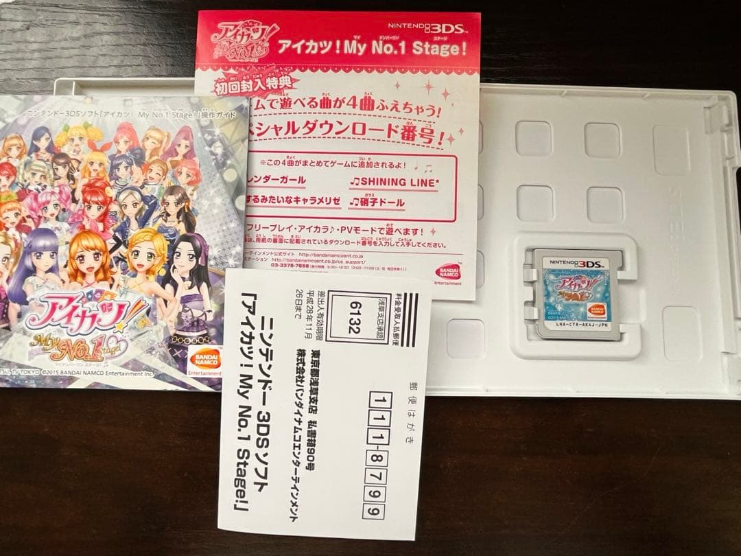 アイカツ！My No.1 stage