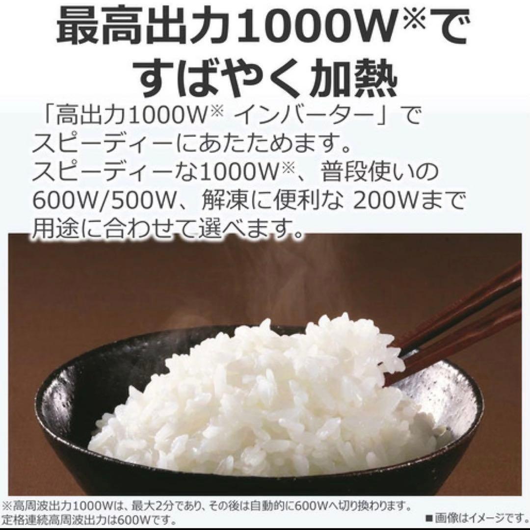 東芝 TOSHIBA ER-S10A-K ブラック単機能レンジ 23L