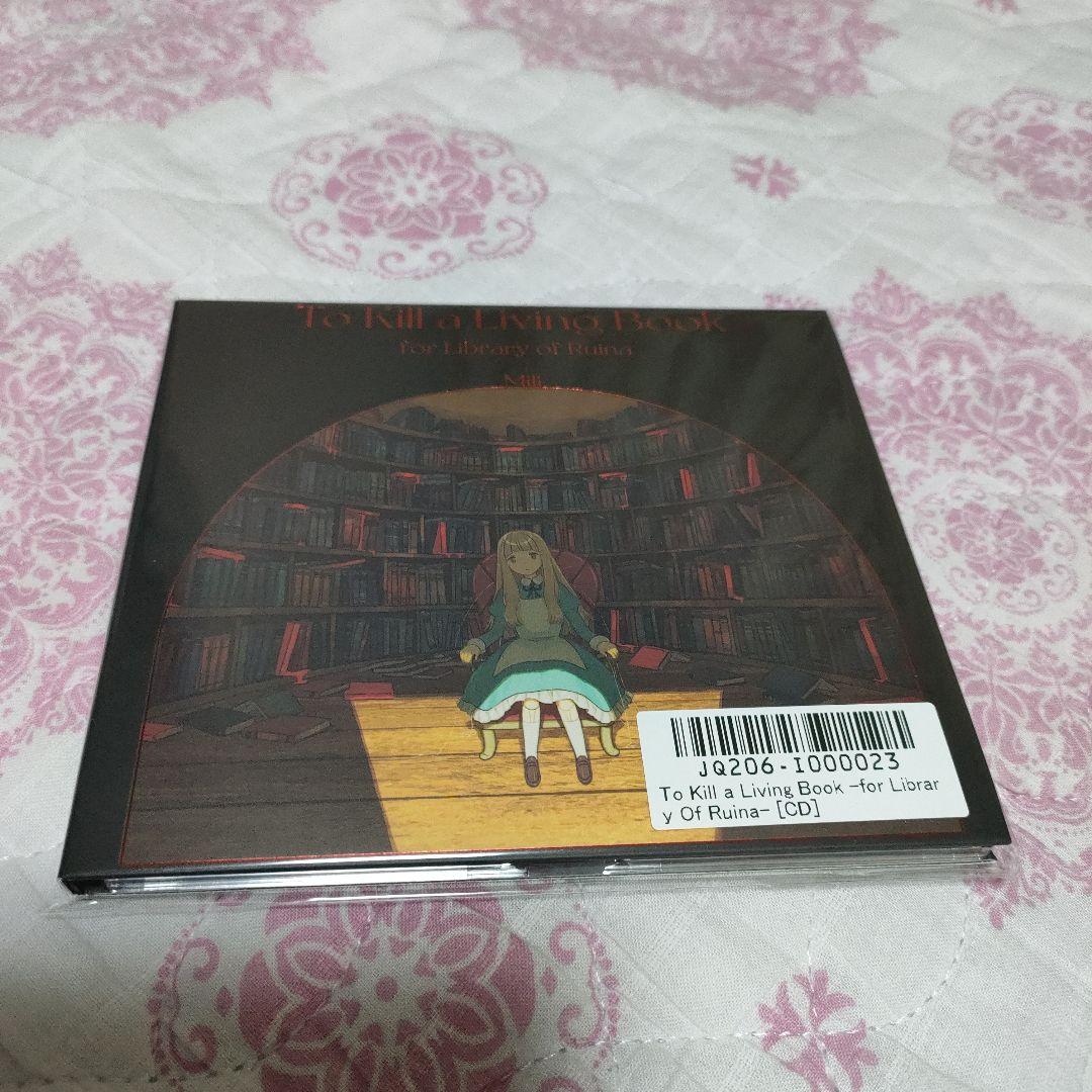 アニメ To Kill a Living Book - CD