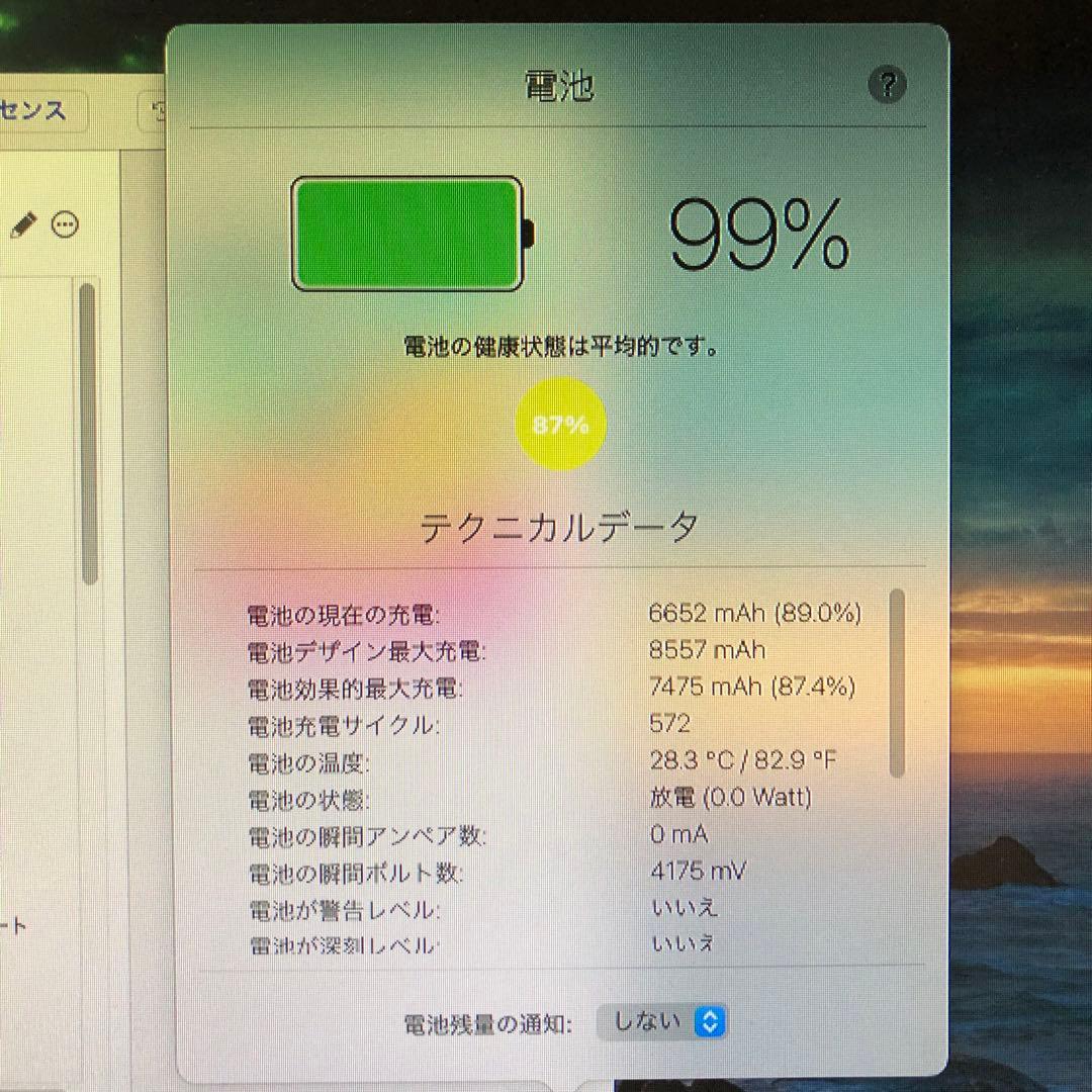 Apple 第6世代 iPad 32GB wifiモデル　管理番号：112