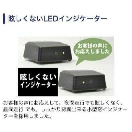 バイク用　ETC　ミツバ　BE31　【886】