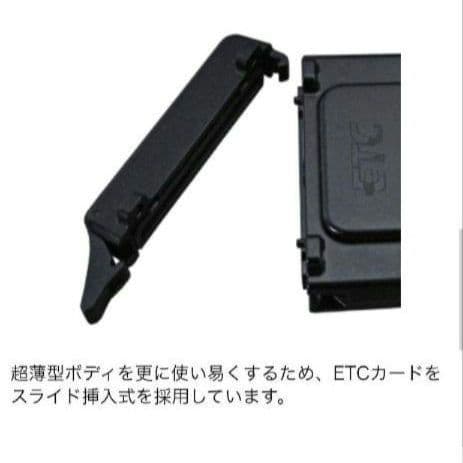 バイク用　ETC　ミツバ　BE31　【886】