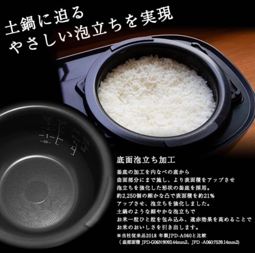 【新品未使用】圧力IHジャー炊飯器　TIGER 3.5合