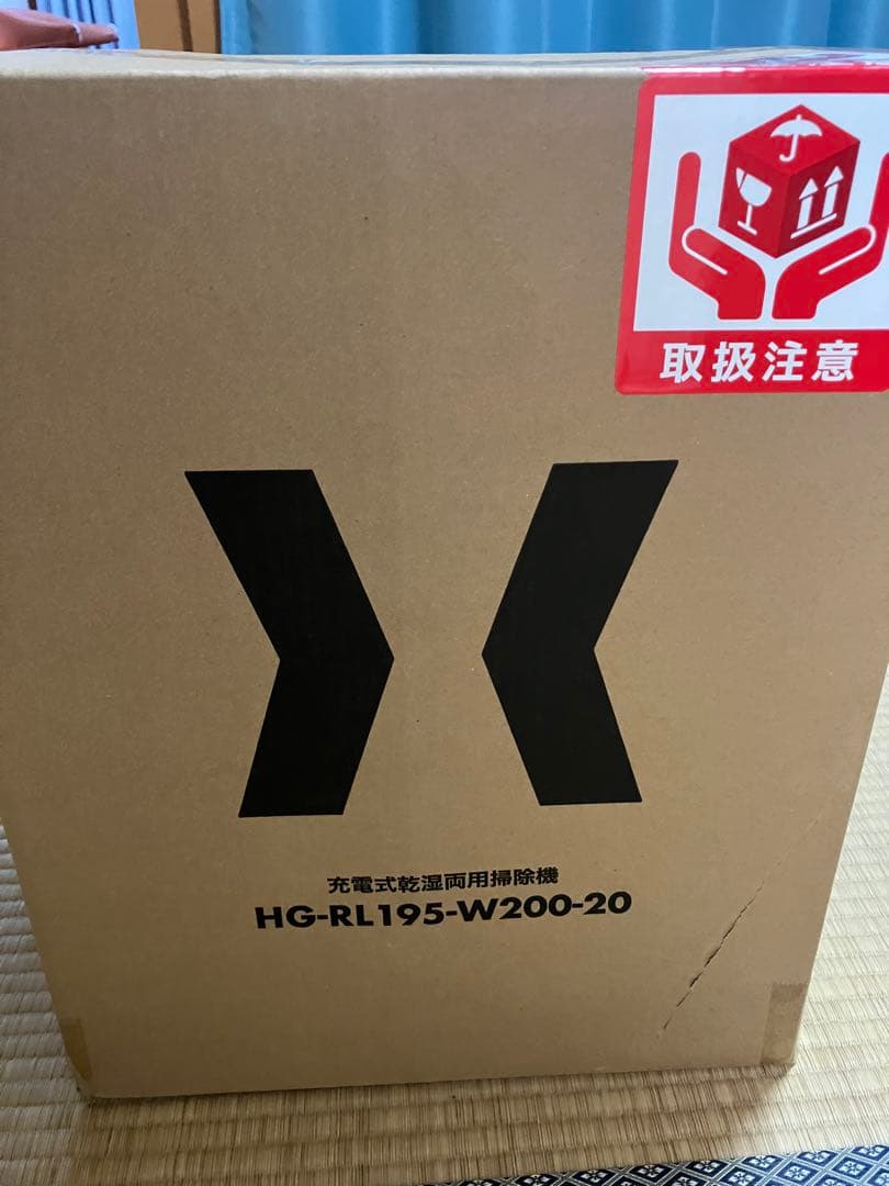 業務用充電式乾燥用掃除機 （コードレス） 　HG-RL195-W200-20