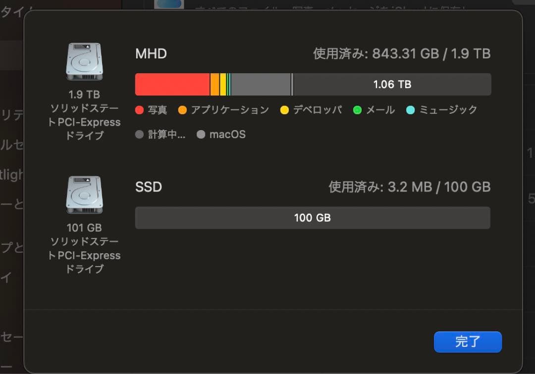 iMac Pro 3.2GHz 8コアIntel Xeon 32GB 2TB美品